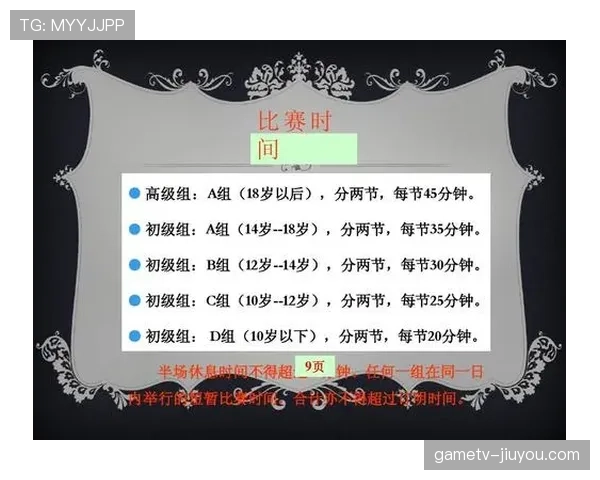 青少年足球规则中裁判判罚标准与比赛适应性解析 青少年足球规则中裁判判罚标准与比赛适应性解析