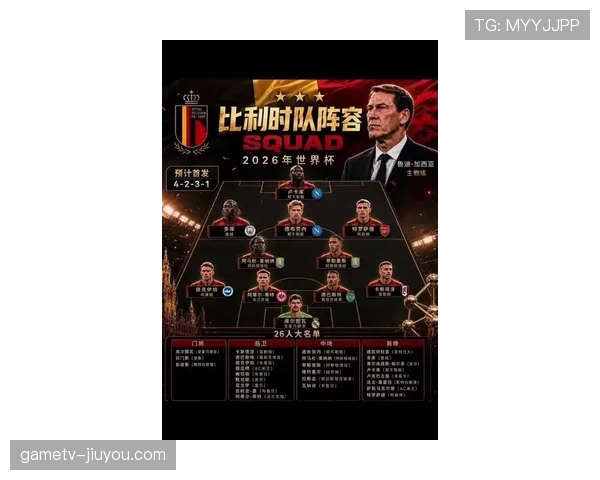 2026世界杯出局球队名单:多支传统球队无缘淘汰赛 2026世界杯出局球队名单:多支传统球队无缘淘汰赛
