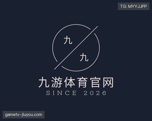 解读九游体育app
